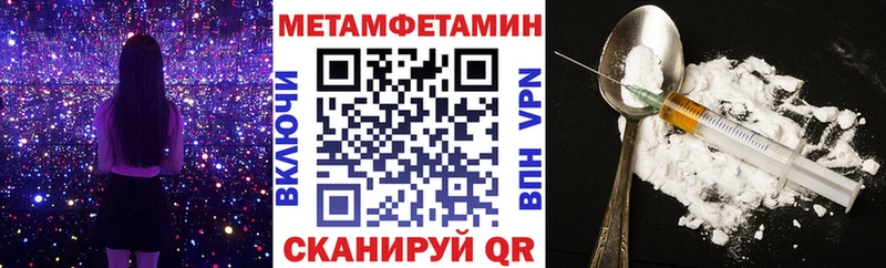АМФЕТАМИН Premium  продажа наркотиков  маркетплейс формула  Бежецк  блэк спрут ONION 