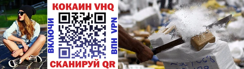 КОКАИН 98%  купить закладку  это формула  Бежецк 