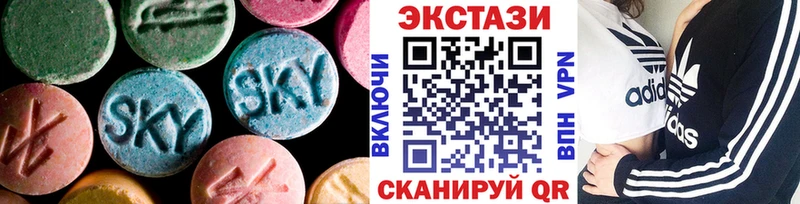 закладки  Бежецк  Ecstasy Дубай 