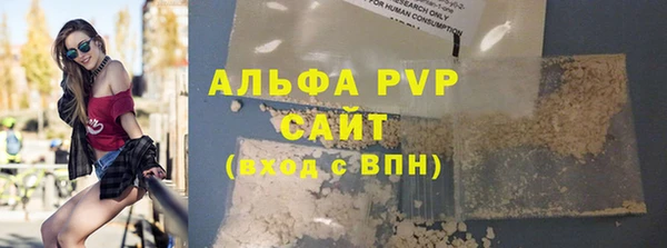ALPHA-PVP Алексеевка