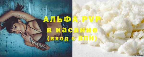 ALPHA-PVP Алексеевка