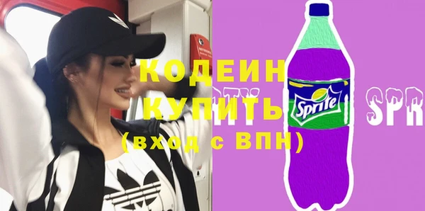 мяу мяу мука Протвино