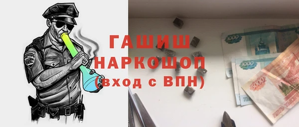 ALPHA-PVP Алексеевка