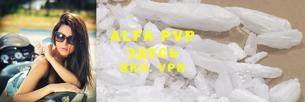 ALPHA-PVP Алексеевка