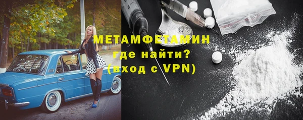 кокаин перу Пролетарск