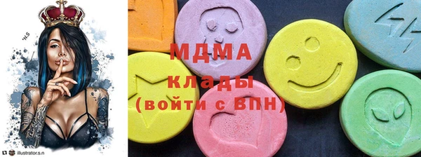 кокаин перу Пролетарск