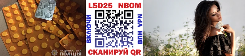 ЛСД экстази кислота  магазин    Бежецк 