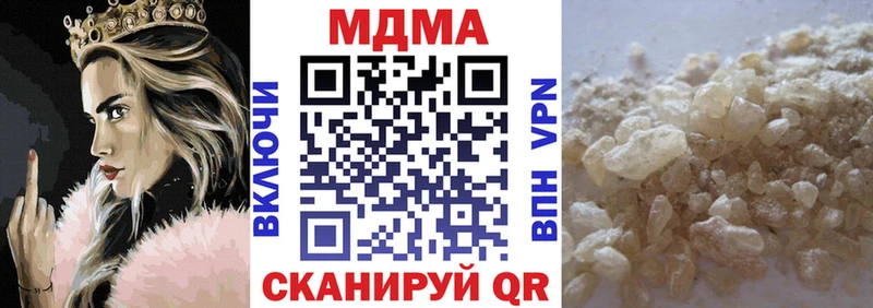 как найти закладки  Бежецк  MDMA VHQ 