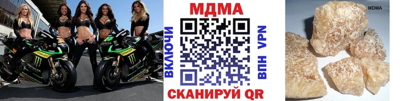 МДМА кристаллы Бежецк