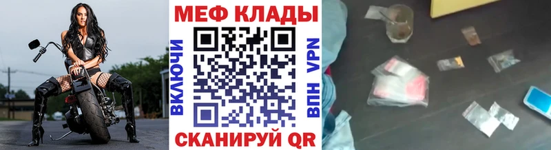 цены наркотик  Бежецк  Меф 4 MMC 