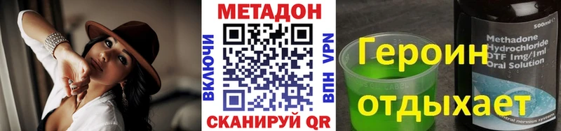Метадон мёд  Бежецк 