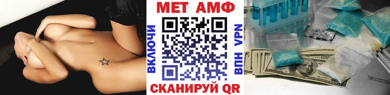 KRAKEN ссылки  наркошоп  Бежецк  МЕТАМФЕТАМИН пудра 