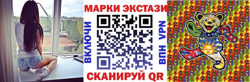 купить   Бежецк  Марки 25I-NBOMe 1500мкг 