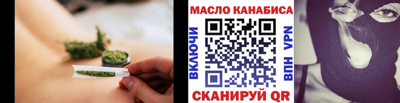 как найти наркотики Бежецк Дистиллят ТГК Wax