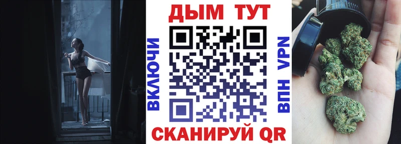 Бошки Шишки LSD WEED гидра онион Бежецк хочу
